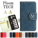 プルームテック ケース Ploom tech 手帳型【レザーorデニム×イニシャル】ploomtech カバー プルームテックケース タバコ たばこ 煙草 禁煙...