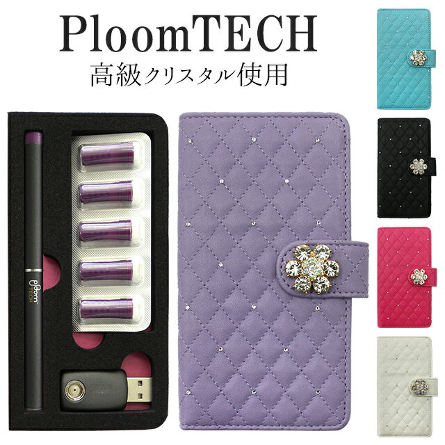 プルームテック ケース Ploom tech 手帳型【キルティング×高級クリスタル×ゴージャスフラワー】ploomtech カバー プルームテックケース タバコ...