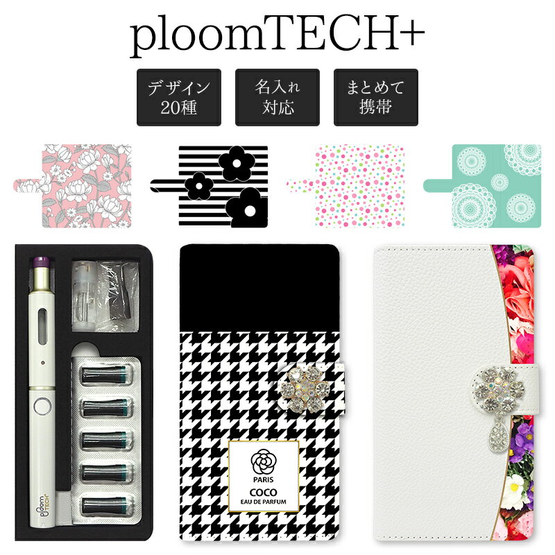 ץ롼ƥå ץ饹 +  Ploom tech Ģڥ塼ȥǥߥ㥹ե ǡۥץ롼ƥåץ饹 С ץ롼ƥå 쥶   Х Ф  ر ʱ ŻҥХ  ե ̾б ᡼̵ ڰ