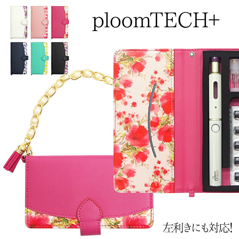 v[ebN vX + P[X Ploom tech 蒠^yԕ~obO`F[~^bZ ǔŁzv[ebNvX ploomtech Jo[ v[ebNP[X ^oR ΂  ։ i dq^oR  fB[X V^ Mtg [֑ 󒍐Y