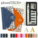 プルームテック プラス + ケース Ploom tech 手帳型【新旧 レザーorデニム×ビジュー×イニシャル 改良版】プルームテックプラス ploomtech...