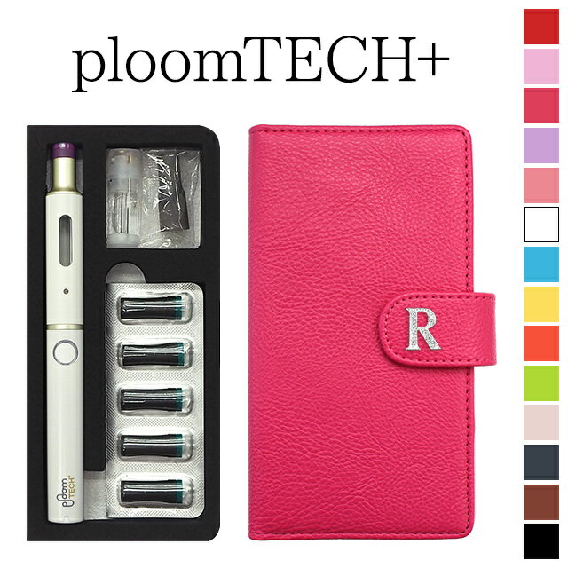 プルームテック プラス + ケース Ploom tech 手帳型【レザーハイクラス×イニシャル 改良版】プルームテックプラス ploomtech カバー プルー...