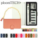 ޥۥOKͥǥ㤨֥ץ롼ƥå ץ饹 +  Ploom tech Ģڥ쥶orǥ˥ߥХåߥå ǡۥץ롼ƥåץ饹 ploomtech С ץ롼ƥå Х Ф  ر ʱ ŻҥХ ٥ ѡ  ե ᡼̵ פβǤʤ1,980ߤˤʤޤ