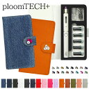 ޥۥOKͥǥ㤨֥ץ롼ƥå ץ饹 +  Ploom tech Ģڿ 쥶orǥ˥ߥӥ塼 ǡۥץ롼ƥåץ饹 ploomtech С ץ롼ƥå   PU쥶 饹 ǥ Х Ф  ر ʱ ŻҥХ  ե ᡼̵ פβǤʤ1,760ߤˤʤޤ