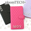 プルームテック プラス + ケース Ploom tech 手帳型【選べるイニシャルパーツ★キルティング 改良版】プルームテックプラス ploomtech カバー...