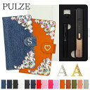 パルズ ケース PULZE 手帳型【レザーorデニム×ビジュー×イニシャル】パルズケース pulze カバー タバコ たばこ 煙草 禁煙 喫煙 電子タバコ クリ...