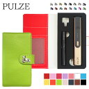 パルズ ケース PULZE 手帳型【レザーハイクラス×ビジュー】パルズケース pulze カバー タバコ たばこ 煙草 禁煙 喫煙 電子タバコ クリーニングキッ...