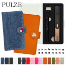 パルズ ケース PULZE 手帳型【レザーorデニム×ビジュー】パルズケース pulze カバー タバコ たばこ 煙草 禁煙 喫煙 電子タバコ クリーニングキッ...