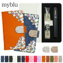 マイブルー ケース myblu 手帳型【新旧 レザーorデニム×ビジュー×ラインストーンバックル】マイ ブルー my blu カバー マイブルーケース タバコ ...