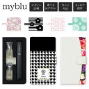マイブルー ケース myblu 手帳型【キュートデザイン】マイ ブルー my blu カバー マイブルーケース タバコ たばこ 煙草 禁煙 喫煙 電子タバコ V...