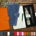 マイブルー ケース myblu 手帳型【レザーorデニム】マイ ブルー my blu カバー マイブルーケース タバコ たばこ 煙草 禁煙 喫煙 電子タバコ V...
