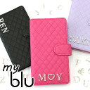 マイブルー ケース myblu 手帳型【選べるイニシャルパーツ★キルティング】マイ ブルー my blu カバー マイブルーケース タバコ たばこ 煙草 禁煙 ...