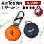 Air Tag  AirTag С  airtagбڥ쥶 ϡɥС̾ۥ   ӥ ۥ ݸ   PU쥶 ꡼ Apple åץ    ǥ ե ̵̾ ᡼̵ ڰ