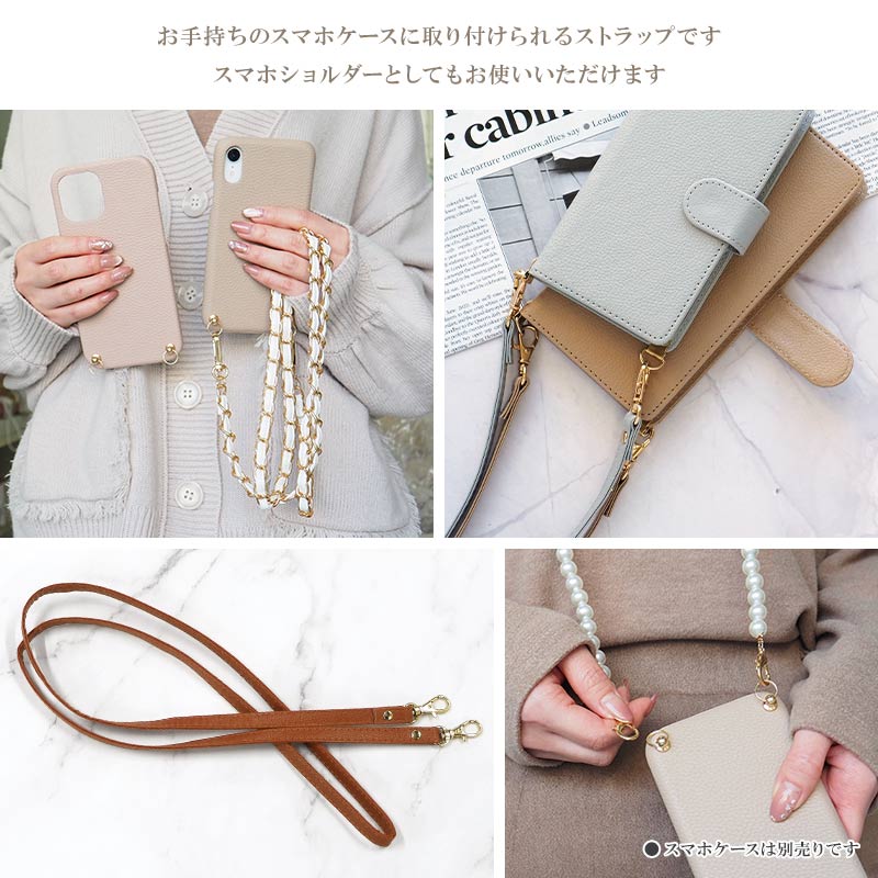 ストラップ 首掛け ネックストラップ 革【ロングストラップ(レザー13色)120cm】ス...