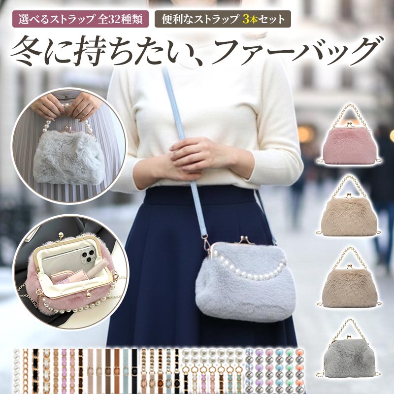 楽天市場】もこもこ がま口 バッグの通販