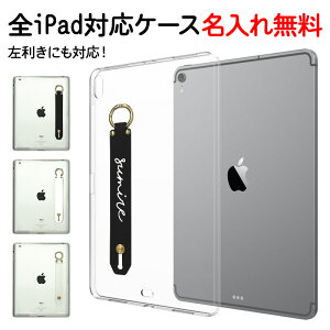 iPad  iPad ޥۥХդ TPUեȥߥꥳ٥Ȥ̾ۥꥢ Ʃ С 餫 ֥å Mini1 Mini2 Mini3 Mini4 Mini5 Air1 Air2 Pro iPad2 iPad3 iPad4 iPad5 iPad6 iPad7 ̵̾ ᡼̵ ڰ