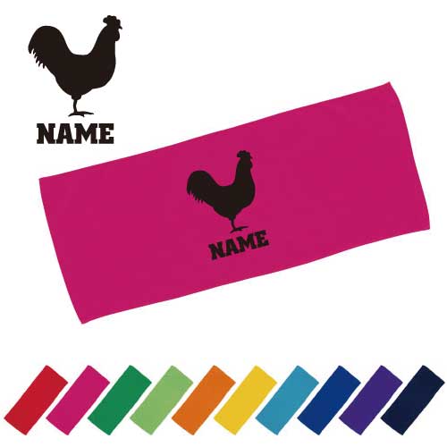 「ニワトリ」名入れフェイスタオル 手ぬぐいタオル スポーツタオル 名入れギフト チキン 鶏 習い事 運動会 退職祝い 退職プレゼント