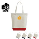 「写真部2」名入れ2トーンキャンバストートバッグMサイズ/綿...