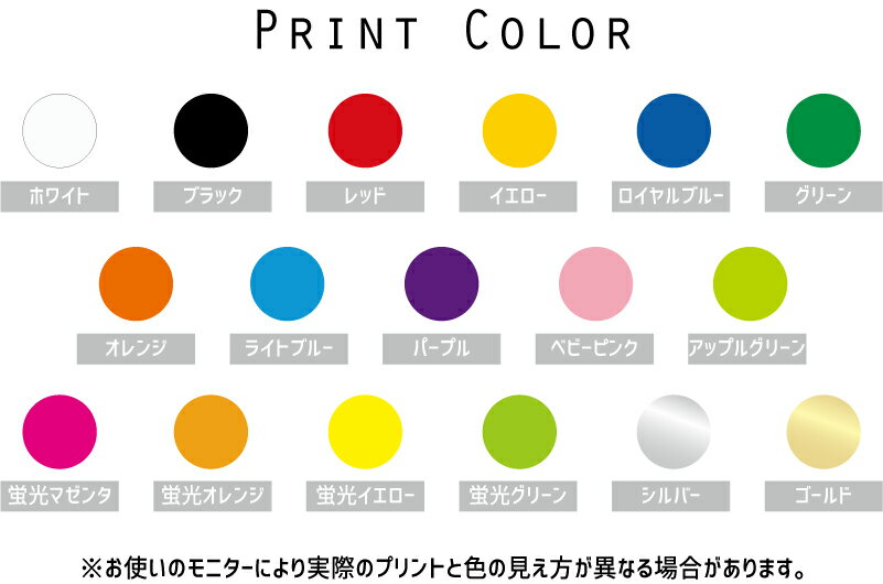 「ドラム」名入れ2トーンキャンバストートバッグ...の紹介画像3