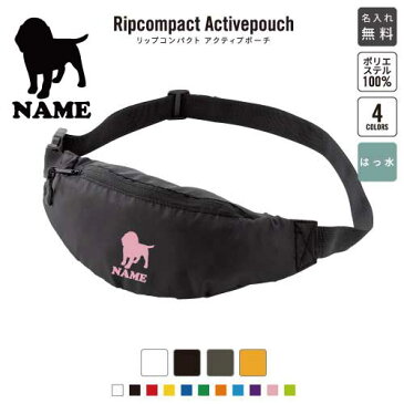 「ビーグル」犬種別ドッグシルエット 名入れポリエステルボディバッグ/斜め掛け 斜めかけ 軽量 ウエストバッグ ワンショルダーバッグ 男女兼用 ミニバッグポリエステル地 ウェストポーチ 名入れギフト 母の日のプレゼント 父の日プレゼント 通勤 通学 バッグ 【1478】