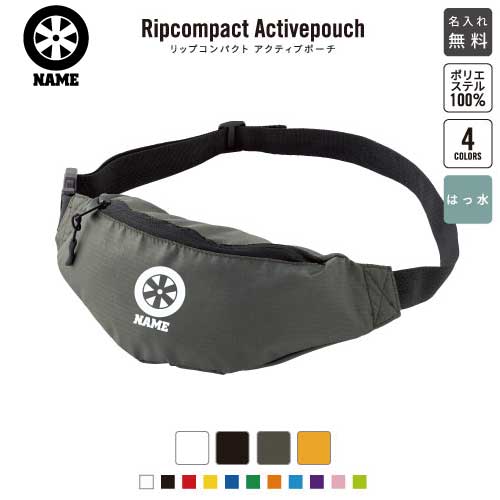 部品 ホイール 名入れリップコンパクトアクティブポーチ／斜め掛け ウエストバッグ ワンショルダーバッグ 男女兼用 ミニバッグポリエステル地 ウェストポーチ 乗り物 車 カスタム 趣味