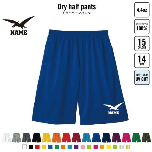 �ץƥ�Υɥ�2 �Х��ѥ� ̾����ɥ饤�ϡ��եѥ�� �ɥ饤�Ǻ� �ϡ��եѥ�� ���ݡ����� ��ư�� ������ ������ ��ε�����С��������𿩡�����������Φ ���ݡ���...