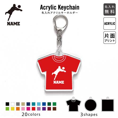 バレーボール2 名入れアクリルキーホルダー アクキー アクリル 名入れ キーチェーン オリジナルキーホルダー キーリング アクセサリー 名入れアクセ バレー　ネット　団体 JKバッグ バッグチャーム 推し色 メンカラ(4)