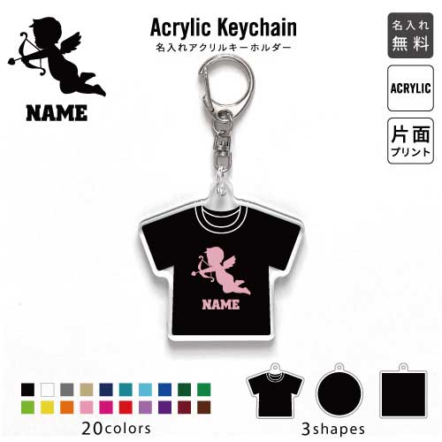 婚活アドバイザー 名入れアクリルキーホルダー アクキー アクリル 名入れ キーチェーン オリジナルキー..