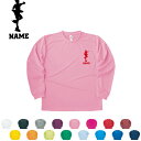 トリプルアクセル/名入れ長袖ドライTシャツ オリジナル ロングスリーブ チームTシャツ クラブTシャツ クラスTシャツ 学園祭 文化祭 体育祭 イベントTシャツ サークル ポリエステル100 紫外線防止 吸水速乾 フィギュアスケート