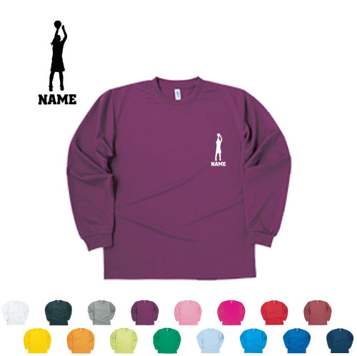 バスケ3 名入れ長袖ドライTシャツ オリジナル セミオーダーメイド ロングスリーブ チームTシャツ クラブTシャツ クラスTシャツ 学園祭 文化祭 体育祭 イベントTシャツ サークル ポリエステル100 紫外線防止 吸水速乾 バスケット　ボール　団体