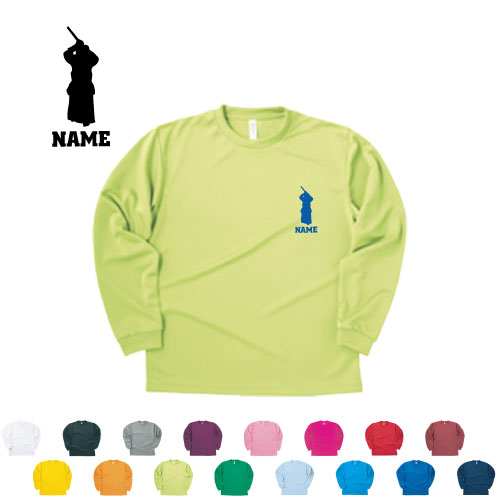 剣道3 名入れ長袖ドライTシャツ オリジナル セミオーダーメイド ロングスリーブ チームTシャツ クラブTシャツ クラスTシャツ 学園祭 文化祭 体育祭 イベントTシャツ サークル ポリエステル100 紫外線防止 吸水速乾 防具　技　一本(4)