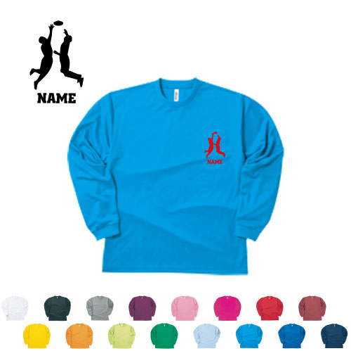 Rakuten - アルティメット1 名入れ長袖ドライTシャツ オリジナル セミオーダーメイド ロングスリーブ チームTシャツ クラブTシャツ クラスTシャツ 学園祭 文化祭 体育祭 イベントTシャツ サークル 紫外線防止 吸水速乾 ディスク　フライング　パス