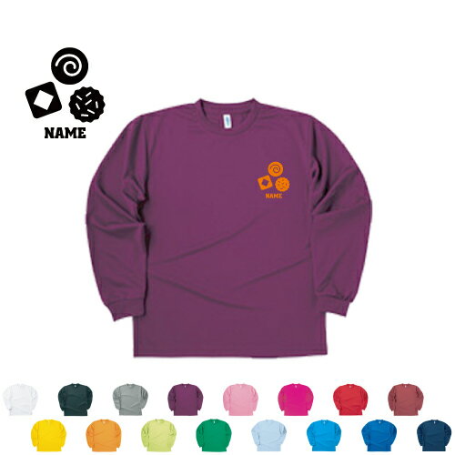 ビスケット 名入れ長袖ドライTシャツ オリジナル セミオーダーメイド ロングスリーブ チームTシャツ ク..