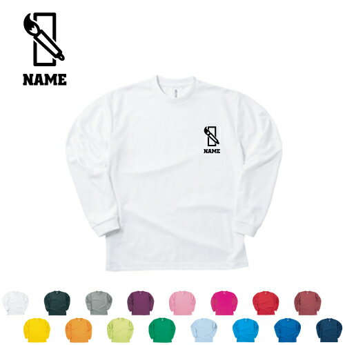 Rakuten - 書道部/名入れ長袖ドライTシャツ オリジナル セミオーダーメイド ロングスリーブ チームTシャツ クラブTシャツ クラスTシャツ 学園祭 文化祭 体育祭 イベントTシャツ サークル 習字 筆 毛筆 習い事 ポリエステル100 紫外線防止 吸水速乾
