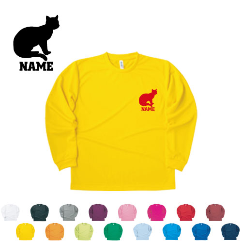 Other - スコティッシュフォールド2 名入れ長袖ドライTシャツ オリジナル ロングスリーブ チームTシャツ クラブTシャツ クラスTシャツ 学園祭 文化祭 体育祭 イベントTシャツ サークル 紫外線防止 吸水速乾 猫　ネコ　ねこ　キャット　ペット