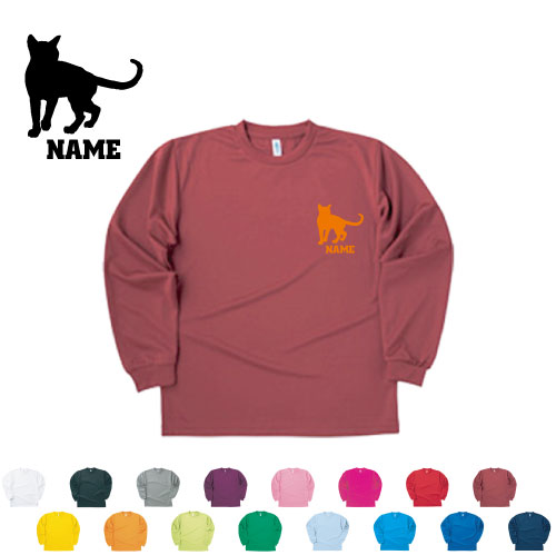 Rakuten - トンキニーズ 名入れ長袖ドライTシャツ オリジナル セミオーダーメイド ロングスリーブ チームTシャツ クラブTシャツ クラスTシャツ 学園祭 文化祭 体育祭 イベントTシャツ サークル 紫外線防止 吸水速乾 猫　ネコ　ねこ　キャット　ペット