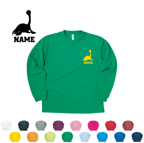 フタバスズキリュウ 名入れ長袖ドライTシャツ オリジナル ロングスリーブ チームTシャツ クラブTシャツ クラスTシャツ 学園祭 文化祭 体育祭 イベントTシャツ サークル ポリエステル100吸水速乾 恐竜 化石 肉食 草食 雑食 海 陸