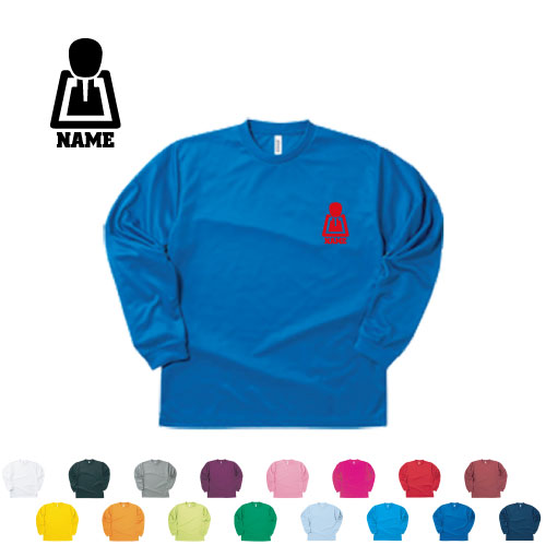 部品 シフトレバー 名入れ長袖ドライTシャツ オリジナル セミオーダーメイド ロングスリーブ チームTシャツ クラブTシャツ クラスTシャツ 学園祭 文化祭 体育祭 イベントTシャツ サークル 紫外線防止 吸水速乾 乗り物 車 カスタム 趣味