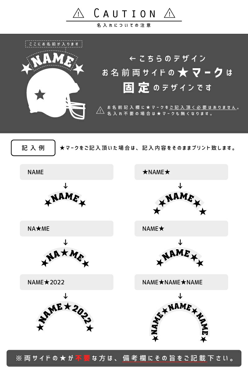 名入れエプロン「アメフトヘルメット」/プレゼント、贈り物、オリジナルエプロン、オーダーメイドエプロン、前掛け、周年記念、 社名入り 店名入り 会社名 ユニフォーム
