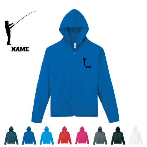 釣りフィッシング2/名入れドライジップパーカー お名前入り オリジナル セミオーダーメイド ロングスリ..
