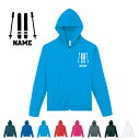 スキーヤー3 名入れドライジップパーカー お名前入り オリジナル セミオーダーメイド ロングスリーブ チームTシャツ クラブTシャツ サークル100 紫外線防止 吸水速乾 雪 冬 板 ブーツ ポール スポーツウェア フィットネスウェア(4)