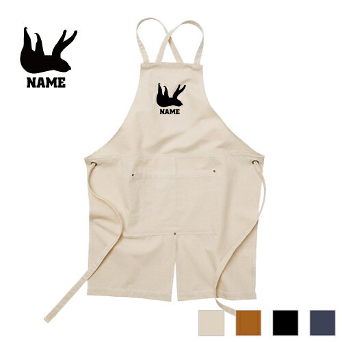ナマケモノ 名入れエプロン ウォッシュキャンバス ツイルエプロン クロスタイプ ワークエプロン デニム..