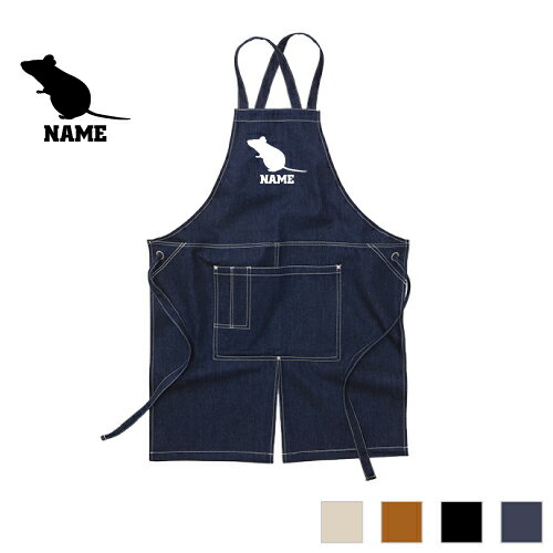 ネズミ 名入れエプロン ウォッシュキャンバス ツイルエプロン クロスタイプ ワークエプロン デニム インディゴ キャメル ブラック ナチュラル カフェエプロン 鼠、マウス、mouse、ドブネズミ 飲食店 喫茶店 作業用 母の日ギフト 店舗スタッフ