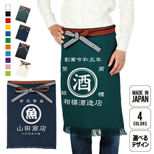 楽天市場】レトロ 前掛けエプロンの通販 楽天市場】レトロ 前掛けエプロンの通販