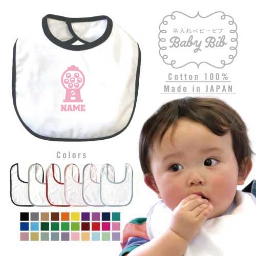 ゲームセンタースタッフ4 名入れベビービブ よだれかけ スタイ ベビー用品、出産祝い 男の子 女の子 前掛け お食事エプロン かわいい 内祝い マーキング ネーミング ネーム お名前入れ 内祝い 出産ギフト 綿 コットン スナップボタン ゲーセン アミューズメント がちゃ ゲームセンタースタッフ4 名入れベビービブ よだれかけ スタイ ベビー用品、出産祝い 男の子 女の子 前掛け お食事エプロン かわいい 内祝い マーキング ネーミング ネーム お名前入れ 内祝い 出産ギフト 綿 コットン スナップボタン ゲーセン アミューズメント がちゃ