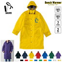 たすき・リレー 名入れベンチウォーマー ベンチコート 防寒着 防寒 ベンチ コーチング スタッフ 部活 運動 ウィンター 冬 ボア 裏ボア キャンペーン イベン...