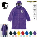 食パン 名入れベンチウォーマー ベンチコート スポーツコート ジャンパー 防寒着 防寒 ベンチ コーチング スタッフ 部活 運動 ウィンター 冬 ボア 裏ボア ...