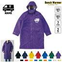 郵便局 名入れベンチウォーマー ベンチコート ダウンコート スポーツコート ジャンパー 防寒着 防寒 ベンチ コーチング スタッフ 部活 運動 ウィンター 冬 ...