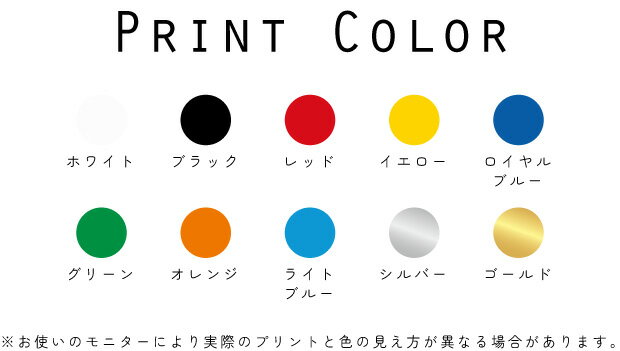 サッカーボール 名入れベンチウォーマー ベンチコート スポーツコート ジャンパー 防寒着 防寒 ベンチ コーチング スタッフ 部活 運動 ウィンター 冬 ボア 裏ボア キャンペーン イベントセール サッカー 用品 セール