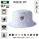 職業 名入れバケットハット バケハ サファリハット ハット バケットハット 帽子 ツイルハット メンズ レディース ニューハッタン バスケットボール 籠球 NBA グッズ 名前入り